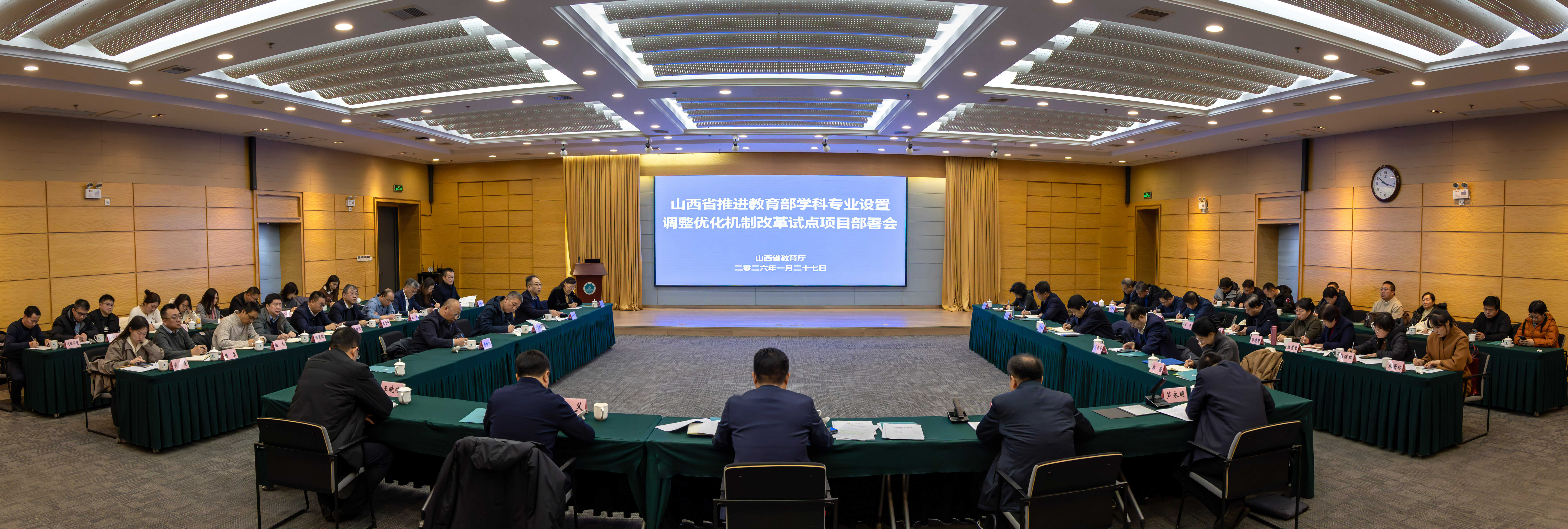 新闻稿照片2.jpg